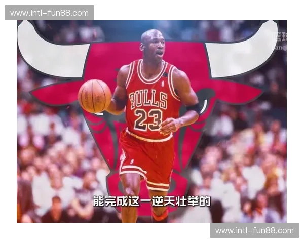 乔丹vs乔丹：一场超越时空的众神之战，谁才是真正的意志化身？