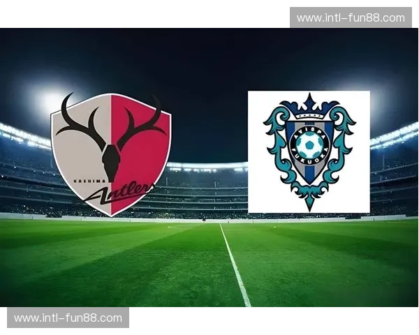 霓虹下的狂想与鹿岛的铁律:东京FC与鹿岛鹿角的宿命对决 霓虹下的狂想与鹿岛的铁律:东京FC与鹿岛鹿角的宿命对决